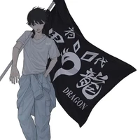 sano Shinichirou