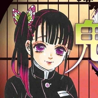 Tsuyuri Kanao