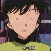 Ran