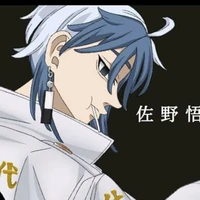 Sano Satoru [ Viin ]