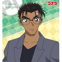 kyogoku Makoto