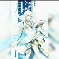 Tứ hoàng tử _ Kì Cung