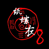 Cố Nguyệt