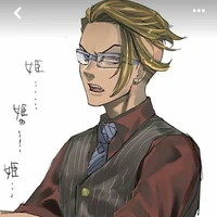 Kisaki Tetta