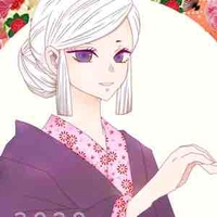 Amane