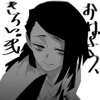 Koyoka Enmu