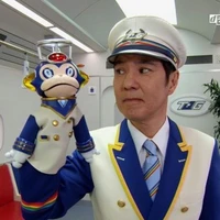 conductor