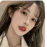 Dương Băng Di 