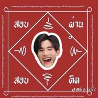 vợ yêu của fot