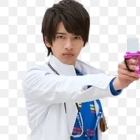 emu