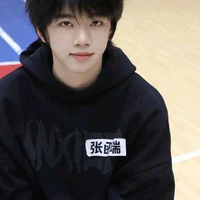 Trương Hàm Thụy