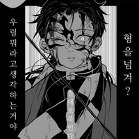 Kamado Takeo