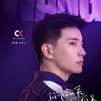 Lão Vương [WANG_CK]