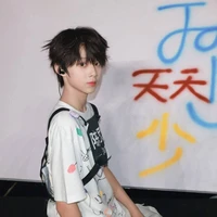 Trần Tư Hãn