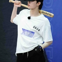 Tô Tân Hạo(cậu)