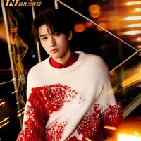 Nghiêm Hạo Tường ( cậu)