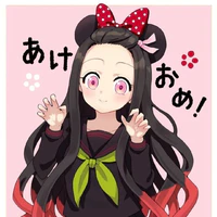 kamado nezuko