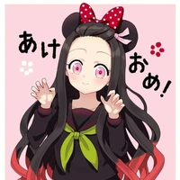 kamado nezuko