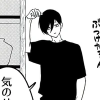 Itoshi rin