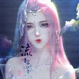 Nhân Đào