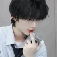 đinh trình hâm"em²"