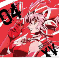 Chris Yukine