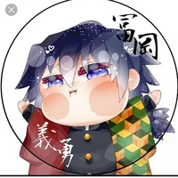 giyuu