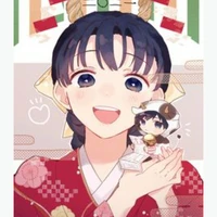 Tsutako