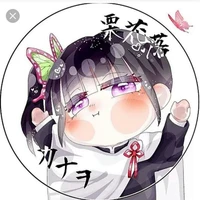 kanao