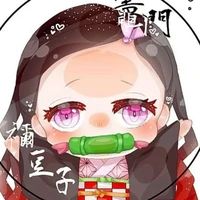 Nezuko