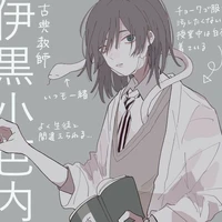 Iguro Obanai