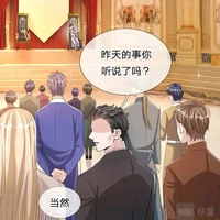 Quan Đại Thần Ăn Hại