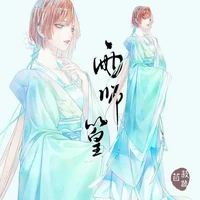 Vũ sư Hoàng