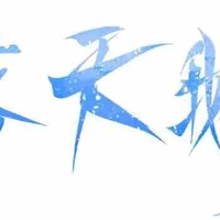 Học sinh
