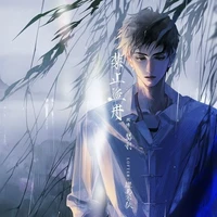 Ngô Tà