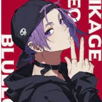 reo