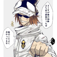 shachi