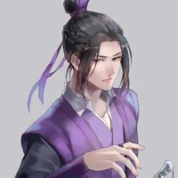 giang trừng