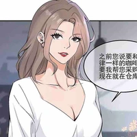 Triệu Tinh Yên (mẹ nuôi nu9)