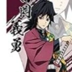 Giyuu