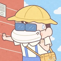 Su