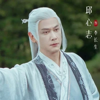 Lý Trường Sinh