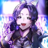shinobu(trùng trụ)