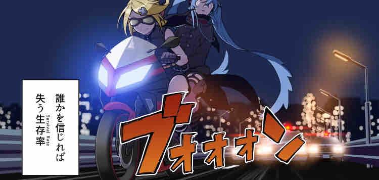 NovelToon