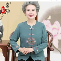 quỳnh