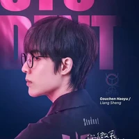 Lương Sinh - Tiểu Lương