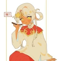 China《 Em 》