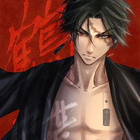 Kakucho