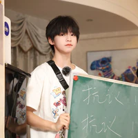 Dương Hàm Bác