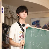 Dương Hàm Bác
